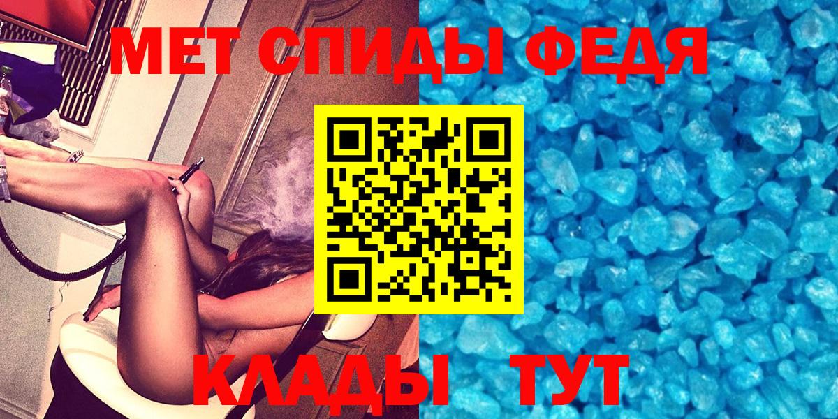 АМФ Розовый Нижний Новгород