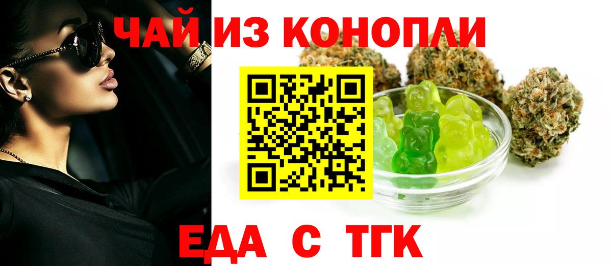 Бошки Шишки  ГАШИШ  Кокаин  Вход с VPN  Мефедрон кристаллы  Нижний Новгород  ГАШ 