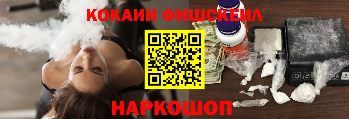 КОКАИН 99%  Кокаин  COCAIN 99%  Нижний Новгород 