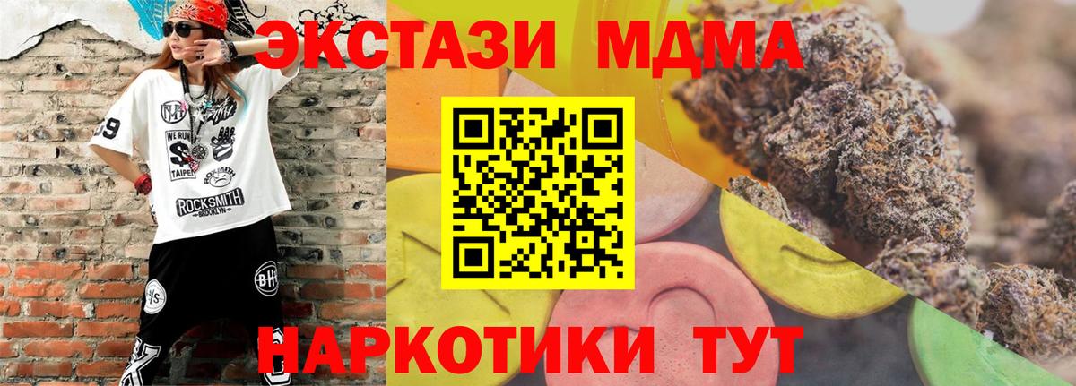 Ecstasy DUBAI  Нижний Новгород  ЭКСТАЗИ Punisher 