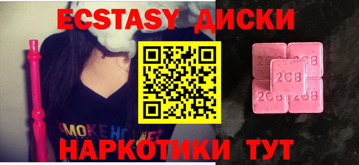 Экстази бентли  кракен зеркало  цены   Нижний Новгород  ЭКСТАЗИ Cube  Вход с VPN 