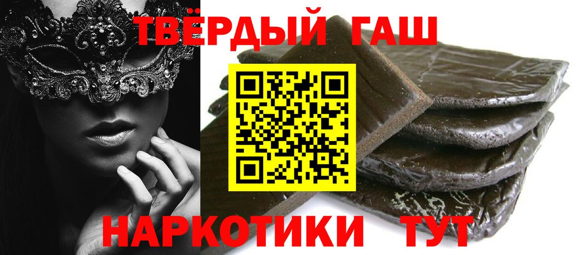 Гашиш гашик  ГАШИШ  Вход с VPN  Нижний Новгород  Гашиш хэш 