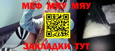 прущие крисы Аргун