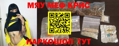 скорость Апшеронск