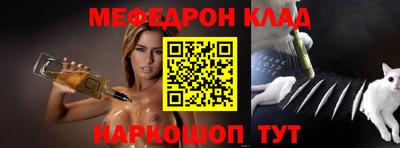 скорость Апшеронск