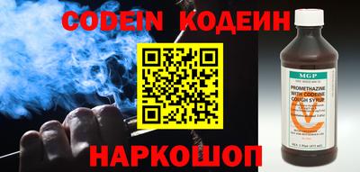 скорость Апшеронск