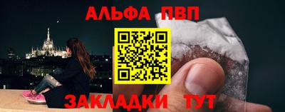 скорость Апшеронск