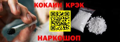 скорость Апшеронск