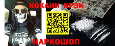 кокс Гай