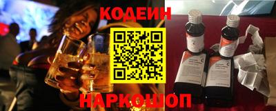 скорость Апшеронск