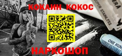 скорость Апшеронск