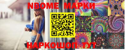 прущие крисы Аргун