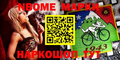 прущие крисы Аргун