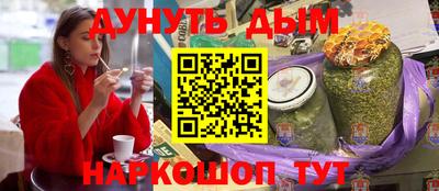 скорость Апшеронск