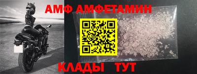 скорость Апшеронск