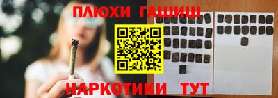 прущие крисы Аргун