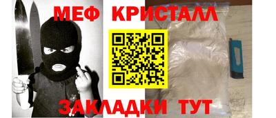 скорость Апшеронск