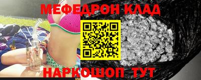 скорость Апшеронск