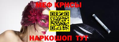 скорость Апшеронск