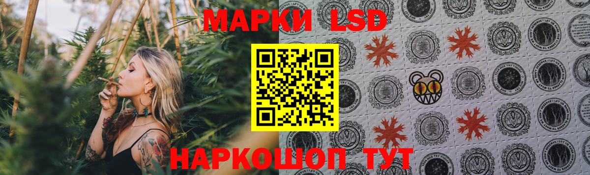 Нижний Новгород  LSD-25 экстази  Лсд 25 экстази кислота  Вход с VPN  ЛСД экстази ecstasy 