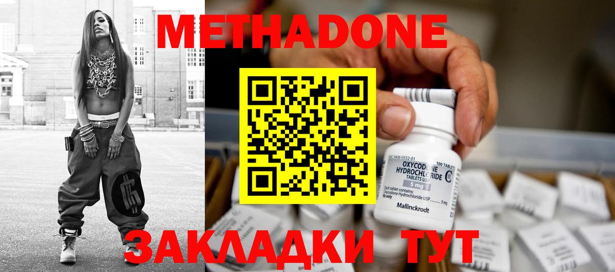 КОКАИН Нижний Новгород
