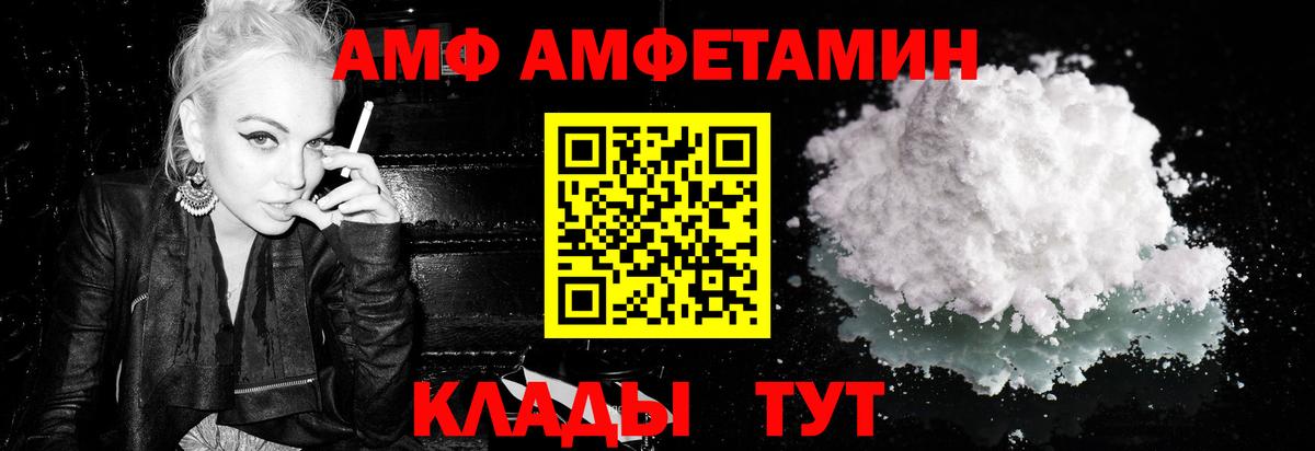 Первитин пудра Нижний Новгород