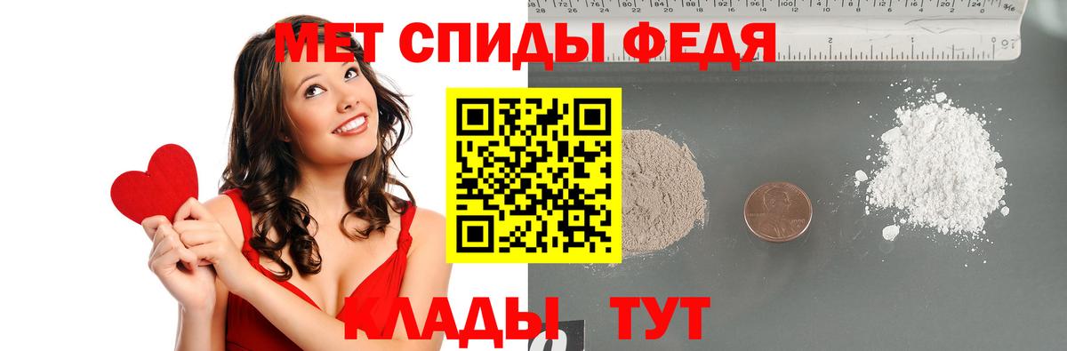 Первитин мет Нижний Новгород