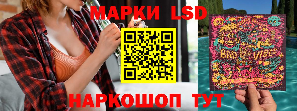 Марки 25I-NBOMe 1,8мг  купить закладку  Нижний Новгород  Вход с VPN  Марки 25I-NBOMe 