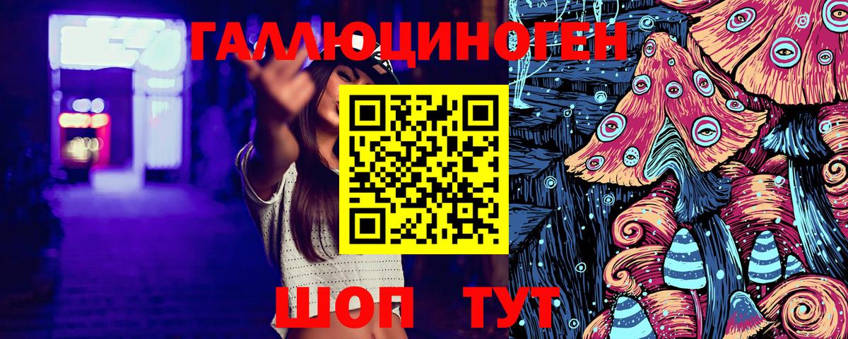 Галлюциногенные грибы Cubensis  Галлюциногенные грибы ЛСД  Нижний Новгород 