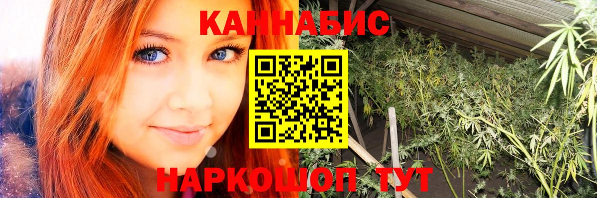 Канабис ГИДРОПОН  Шишки марихуана LSD WEED  Вход с VPN  МАРИХУАНА план  Нижний Новгород  Конопля гибрид 