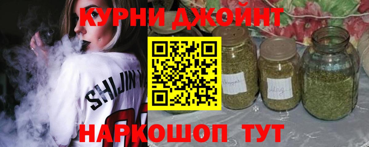 Гашиш  Cocaine  МЕФ кристаллы  Нижний Новгород  Меф   Каннабис  Кокаин 